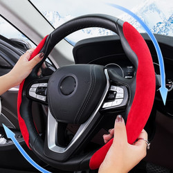 2 Mảnh Vỏ Bọc Vô Lăng Chất Liệu Da Lộn Sành Điệu Chống Trượt