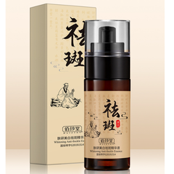 Serum tinh chất giảm na'm và chống tàn nhang thảo dượᴄ BAIZTON 40ml da trắng sáng và dưỡng ẩm - Hiệu quả chỉ 28 ngày sử dụng (HOT)