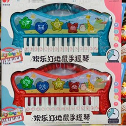 Đàn Piano 8839 Đồ Chơi Âm Nhạc Có Đèn Và Nhạc Chọn Màu Ngẫu Nhiên