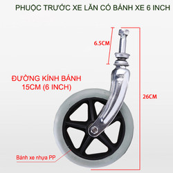 Càng trước xe lăn bằng thép mạ chống gỉ, loại bánh 6-7 inch hoặc không có bánh tùy chọn