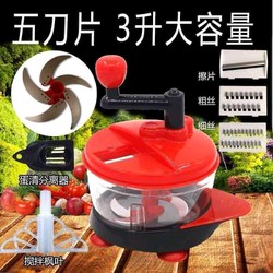 Máy xay đa năng 5 in 1 cầm tay