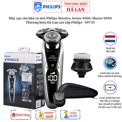 Máy cạo râu khô và ướt Philips_Norelco, Series 9000, Shaver 9850. Thương hiệu Hà Lan cao cấp Philips_S9733/90