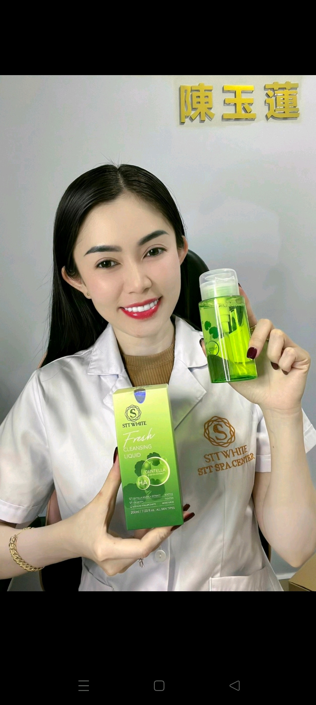 Tẩy Trang Cao Cấp (Mã SP: ttca)
