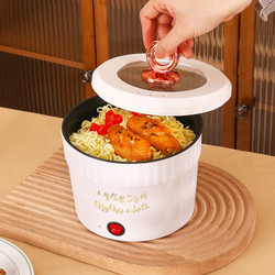Nồi lẩu điện mini lõi chống dính size 18cm