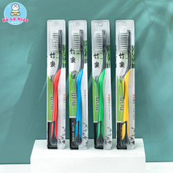 ( Xả Hàng ) Bàn chải đánh răng than tre giúp chải sạch răng Hồ Lô Kids