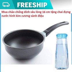 MUA CHẢO CHỐNG DÍNH SÂU LÒNG 16 CM TẶNG 1 CHAI ĐỰNG NƯỚC HÌNH KIM CƯƠNG CAO CẤP