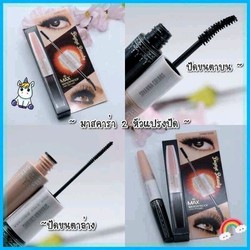 Mascara Thái