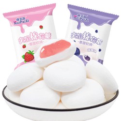 Kẹo marshmallow vị dâu, việt quất 1kg ( khoảng 300 )