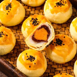 Bánh đậu đỏ nhân trứng muối nghìn lớp ( thùng 20 chiếc)