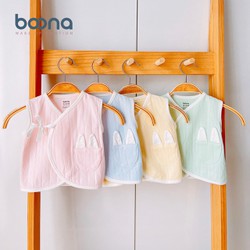 Áo gile buộc dây túi thỏ BOONA siêu xinh cho bé 0-9 tháng tuổi Sendo - jankids