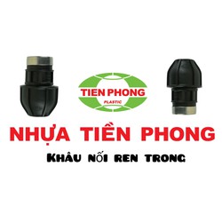 Phụ Kiện Ống Nhựa HDPE TIỀN PHONG Chính Hãng- Khâu Nối Ren Trong chuyên dùng cho Ống D20 D25 D32 D40 D50