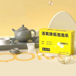 10 Viên Sủi Bọt Không Mùi Làm Sạch Khử Trùng Đa Năng An Toàn Cho Nhà Bếp