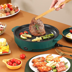 Chảo Nướng Điện Mini Đa Năng 26cm, Bếp Nướng Điện Chống Dính, Nướng Thịt BBQ Hàn Quốc Sang Trọng.