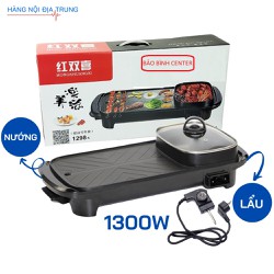 Nồi Lẩu Nướng 2 In 1 Công suất 1300W Điều Chính Núm Xoay An Toàn