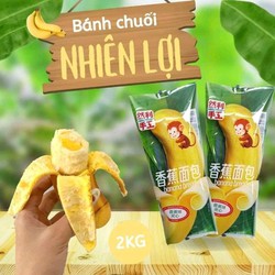 thùng bánh chuối Nhiên Lợi 2kg