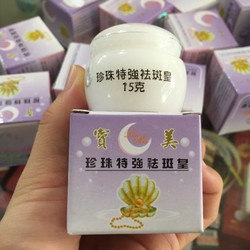 Chính hãng Kem chuyên khử nám ngọc trai mặt trăng BAOMEI hàng loại 1