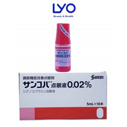 Chính hãng Dung Dịch Nhỏ Mắt Sancoba 0.02% Santen 5ml Nhật Bản Giúp cho Đôi Mắt Sáng Khỏe