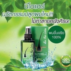 Chính hãng Serum mọc tóc chống hói neo hair lotion