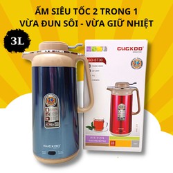 Bình Đun Siêu Tốc Kèm Phích Giữ Nhiệt  2 trong 1 - 3L CUCKOO GD ST-30