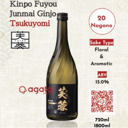 Chai Rượu Sake Nhật Bản Kinpou fuyou jumai ginjo tsukuyomi 720ml (15%)