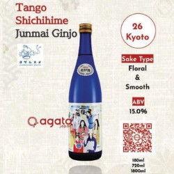 Chai Rượu Sake Nhật Bản Tango Shitihime Junmai Ginjo 300ml/720ml