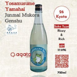 Chai Rượu sake Nhật Bản Yamahai Junmai Muroka Genshu 720ml