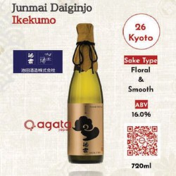 Rượu Sake Nhật Bản Junmai Daiginjo Ikekumo 720ml