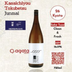 Rượu Sake Nhật Bản Tokubetsu Junmai Kasaichiyou 720ml