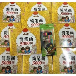 Sét vở tô kèm bút