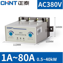 Bộ bảo vệ chống mất pha quá dòng quá tải động cơ điện 3 Pha 380V CHITN JD-5 1A-80A HÀNG CHÍNH HÃNG RƠ LE bảo vệ động cơ