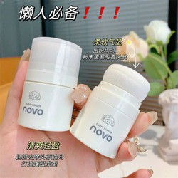 Chính hãng Phấn phủ phồng tóc NOVO Fluffy