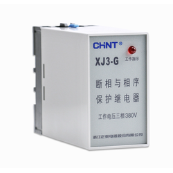 Rơle bảo vệ chống mất pha điện áp 3 pha 380V Chint XJ3-G TẶNG KÈM ĐẾ HÀNG CHÍNH HÃNG