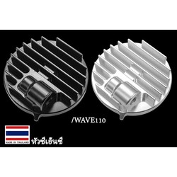 Nắp Tròn CNC Wave/Dream Lên Fi