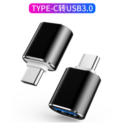 Đầu chuyển đổi Typec sang USB 3.0 cho điện thoại máy tính kết nối dữ liệu cắm là chạy