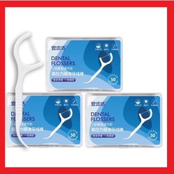 Tăm chỉ nha khoa hộp 50 cái sọi chỉ mảnh, bảo vệ răng miệng Yuna.vn