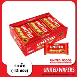 Bánh Xốp Kem Socola United Belgian Chocolate Flavour Cream (Hộp 264g)