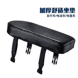 Đệm sau xe đạp cài khuy .