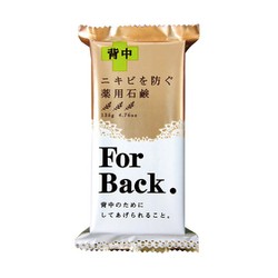 Chính hãng Xà Phòng Pelican Làm Giảm Mụn Lưng For Back Medicated Soap 135g