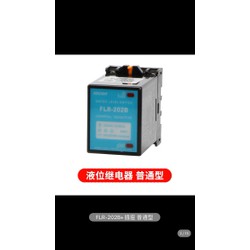thiết bị công nghiệp.tìm hàng theo yêu cầu