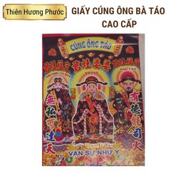 Giấy cúng ông bà táo đưa rước cao cấp 2 bộ