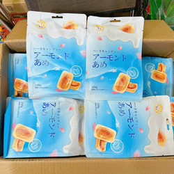 KẸO SỮA BỌC HẠNH NHÂN NƯớNG GIÒN THƠM NGON