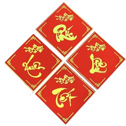 1 Miếng vải nhung đỏ in nhũ nổi 3D kim tuyến decor trang trí tết 20x20cm và 12x12cm