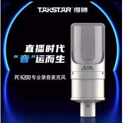 Micro Takstar PC K200 Phiên Bản Mới Nhất 2024 Mic Thu Âm Livestream Phòng Thu Studio PC K200 Microphone PC-K200 New