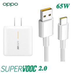 Bộ sạc nhanh oppo 65W công nghệ super VOOC cổng sạc Type C dành cho điện thoại Oppo / Realme