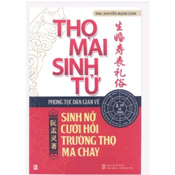 Sách Thọ mai sinh tử