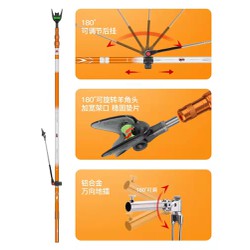 GÁC CẦN MC CAM TRẮNG SIZE 2m4-2m7-3m