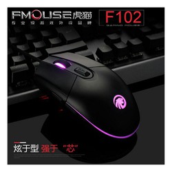 SALE - Chuột văn phòng chơi game F102 Led Rgb 3500Dpi Fmouse Ergonomic Đen Trắng có hỗ trợ phần mềm tuỳ chỉnh chuyên nghiệp