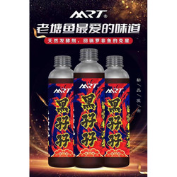 Hương liệu MRT chuyên rô phi mới nhất 2024