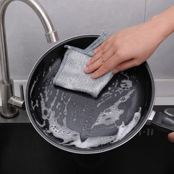 [Combo 2] Khăn Lau Bếp Màu Bạc Sợi Kim Loại - Giẻ Rửa Bát Chén Dĩa, Cọ Rửa Xoong Nồi Chống Sước