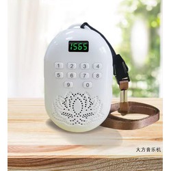 Máy niệm Phật Lá Bồ Đề Hình Hoa Sen 52 Bài